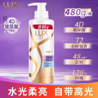 力士 水润丝滑去屑玻尿酸洗发水 480g