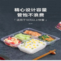 册宣 U小盒一次性餐盒大五格打包盒多格餐盒饭盒塑料分格透明(100套/箱)