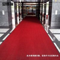 安赛瑞 轮胎纹地垫 门口防滑蹭土脚垫 150×200cm 酒店商场店铺迎宾地垫 红色(单位:卷)