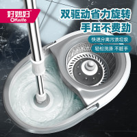 好媳妇双驱动旋转拖把免手洗家用一拖净地拖桶吸水拖布懒人神器不锈钢篮AGW-7400A