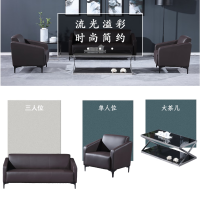 仓迪 梦麦斯 商务沙发现代简约皮质沙发接待室休闲会客沙发三人位