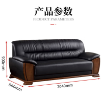 仓迪 臻远ZYJJ-80278办公沙发茶几组合办公室简约会客接待沙发西皮三人位