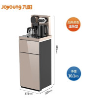 九阳(Joyoung)茶吧机 下置式两用饮水机JYW-WH710 温热款