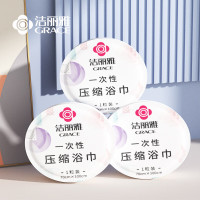 洁丽雅(Grace)一次性压缩浴巾酒店加厚便携旅行旅游游泳用品浴巾3粒 100*70cm