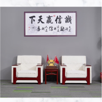 仓迪 梦麦斯 办公沙发茶几组合实木沙发会客接待商务沙发单人位*2 LS-106