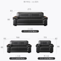 仓迪 香尔特(Xiangerte)商务办公沙发简约接待会客办公室茶几组合现代牛皮3+1+1+长茶几