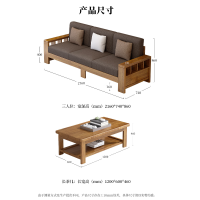 仓迪 中狮 实木办公沙发茶几组合接待家用舒适沙发 3+长茶几