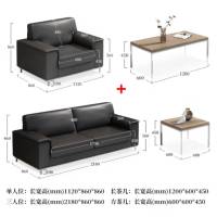 仓迪 中狮 商务办公室沙发茶几组合舒适西皮 1+1+3+长方茶几