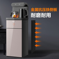 九阳(Joyoung) 智能触控茶吧机 饮水机家用立式下置水桶全自动上水智能小型桶装水茶吧机 温热款 JYW-JCM50