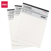 得力 3427 3本16K/20张单线信纸信稿纸