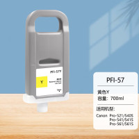 佳能(Canon)PFI-57Y 黄色原装打印机颜料墨水高容量适用PRO-520/540S/540/560S/560