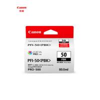 佳能(Canon)PFI-50 原装墨盒 (适用PRO-500) PFI-50 PBK照片黑