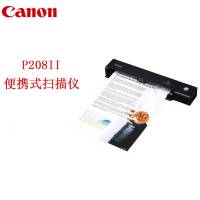 佳能(Canon)P208II 高速扫描仪便携式 扫描仪