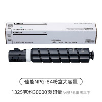 佳能(Canon)NPG-84 原装粉盒(鼓粉分离) 黑色高容(适用佳能iR2625/2630/2635/2645机型