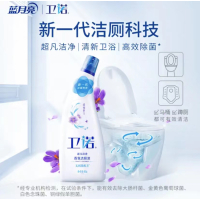 LYL/蓝月亮 清怡罗兰卫诺洁厕液 6902022138140 500g 1瓶