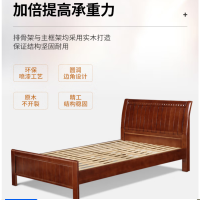 仓迪 仓迪 CD-0001 实木床小户型中式卧室床1.5米单人床 1500*2000 棕色