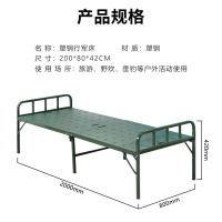 仓迪 梦麦斯 行军床 单人便携式塑钢床自驾折叠床驻训作战训练床 军绿色MMS-XJC-001