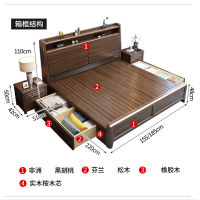 仓迪 中伟实木床胡桃木现代北欧床经济型双人床简约新中式轻奢主卧储物婚床抽屉款1.5米*2米含床垫-32