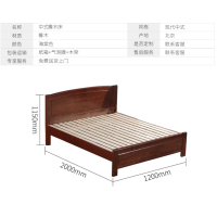 仓迪 [上门安装]梦麦斯床木质床双人床现代中式海棠色 2000*1800*1150mm MMS-SMC-2053