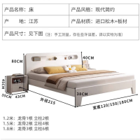 仓迪 中伟(ZHONGWEI)双人床主卧室实木床出租房用简约现代公寓床1.5米床