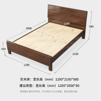 仓迪 kuoson 实木床员工宿舍酒店公寓卧室单双人床胡桃色 1.2米