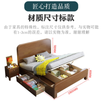 仓迪 中伟(ZHONGWEI)1.8米双人床现代简约实木床大床(2*1.8米气压抽屉款)