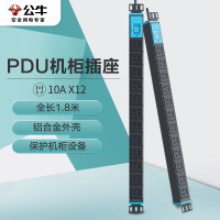 公牛(BULL)PDU机柜插座GNE-10A0/插线板/插排/排插/接线板/拖线板10位总控全长1.8米