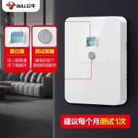 公牛(BULL)调漏电保护插座开关大功率接线插头防触电插板220V柜机3P-40A(GTP02)