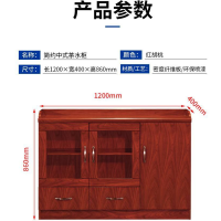 仓迪 WTJG/蔚图京冠 1.2米中式茶几 WF179 尺寸1200×400×860mm 1张
