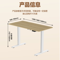 仓迪 信京电动升降桌站立式办公电脑桌工作家用书桌学习桌 双电机1.6米