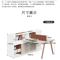 仓迪 恒合(henghe)伟豪家具 办公室屏风工位带隔断高柜卡座职员桌双人位 1.6m
