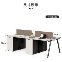 仓迪 恒合(henghe)伟豪家具 职员办公桌组合电脑桌员工位带柜四人位 2.4m