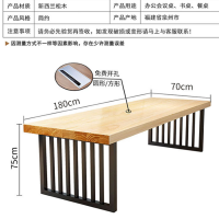 仓迪 中伟(ZHONGWEI)实木会议桌长条桌书桌洽谈桌培训桌工作台办公桌180*70*75