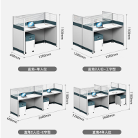 仓迪 欧宝美职员办公桌组合屏风工作位财务隔断卡座电脑桌 面对面四人位含柜