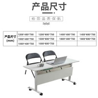 仓迪 有棱有角 简易电脑桌办公桌学习桌折叠会议桌暖白色1400*400*750mm