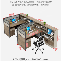仓迪 华燕天成职员工位办公桌椅组合卡座卡位办公室桌子T字六人位[含活动柜]