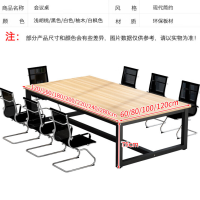 仓迪 战驰会议桌办公培训洽谈长条桌企业工作台400*180*75cm不含椅 ZC-2680