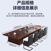 仓迪 苏美特油漆贴实木皮会议桌洽谈桌长条桌会议室简约大型会议桌5米