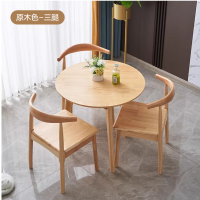 仓迪 罗森(LUOSEN)居家优选 实木餐桌小圆桌小户型边几阳台家用茶几 单桌60cm+3椅