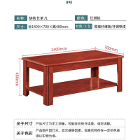 仓迪 JTSG/京图尚冠 胡桃长茶几 TD082 尺寸1400×700×480mm 1张