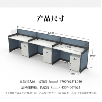仓迪 中狮 职员工办公电脑桌屏风工作位直台三人位