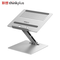联想 thinkplus L30笔记本支架 电脑支架 折叠增高支架(个)