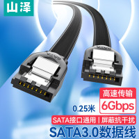 山泽 ZDZ025 高速SATA3.0硬盘数据线 外接固态机械硬盘连接线 光驱串口线电源双通道转换线 直头0.25米