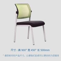 仓迪 酷百年(KUBAINIAN)现代简约办公椅会议椅网布椅 高900*宽460*长500mm