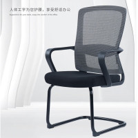 仓迪 悦山 弓形脚架办公椅620*600*1000