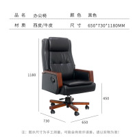 仓迪 企诺 皮质可躺升降办公椅老板椅 牛皮 650*730*1180mm