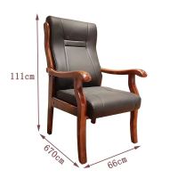 仓迪 欧宝美实木椅子靠背椅书房办公椅家用麻将椅舒适会议椅电脑椅椅棋牌椅