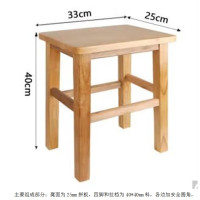 仓迪 华燕天成 椅面25mm各棱角圆边 休闲椅子 方椅 高45*长35*宽25cm