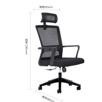 仓迪 悦山 办公网椅五星脚 655*580*1240