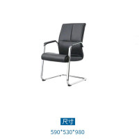 仓迪 酷百年 KUBAINIAN办公椅会议椅皮艺椅子简约黑色会议椅 590*530*980